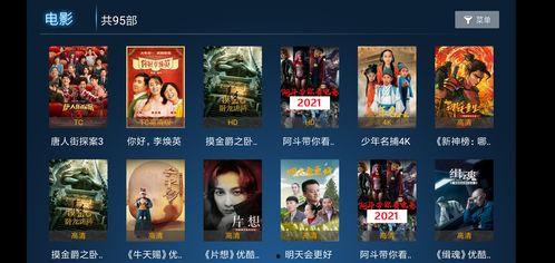 外服水神爆料视频在线观看,探寻神秘力量背后的真相  第3张