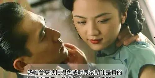 色戒电影在线观看,一场禁忌之恋的激情演绎 第2张 色戒电影在线观看,一场禁忌之恋的激情演绎 第2张