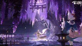 百闻牌藤姬最新爆料,百闻牌神秘力量揭秘  第3张