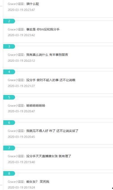 大舅哥最新爆料视频大全,揭秘娱乐圈幕后真相